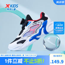 特步 童鞋儿童运动休闲鞋幼小童男童百搭透气休闲鞋子旋转扣子鞋 黑/彩雀蓝/状元红 27码券后59.9元