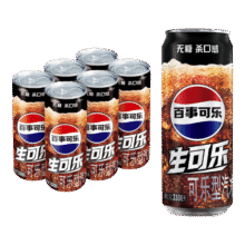 再降价、PLUS会员: 百事可乐 生可乐 罐装碳酸饮料  330ml*67.42元
