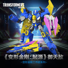 孩之宝 Hasbro 变形金刚 TRANSFORMERS 儿童男孩玩具模型礼物工作室系列航行家级电影 起源御天敌G0560券后189元