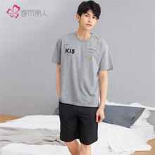 都市丽人 男款印花短袖居家服套装 （2件任选）19.5元