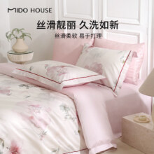 MIDO HOUSE 四件套 1.5m、200*230cm499元（需领券）