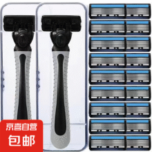 六层剃须刀片 六层刮胡刀片3刀片 1刀架 1刀头1元（需领券）
