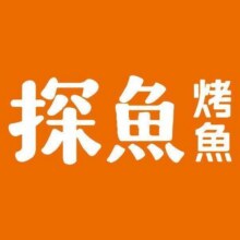 美团 探鱼 200元代金券|不限张数原价200元 现价153元