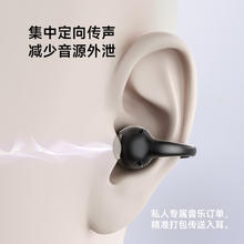 限移动端、京东百亿补贴：漫步者 Comfo Clip Q 耳夹式蓝牙耳机 Type-C239.55元