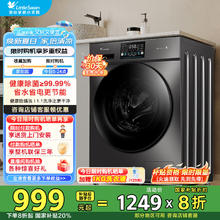 小天鹅 纯净系列 TG100V23PRO 滚筒洗衣机 10kg券后799.2元
