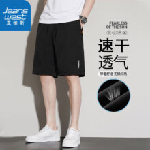 真维斯（Jeanswest）短裤男士休闲中裤夏季宽松户外运动透气速干健身直筒五分裤 黑色 XL （建议115-130斤）14.03元