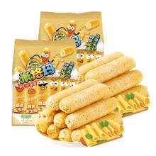 徐福记 米果卷混合口味 178g*2券后24.12元
