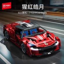 森宝积木猩红皓月1:18跑车拼装模型玩具赛车神隐极形男孩生日礼物48.1元 (券后省6.9)