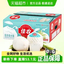 佳农 泰国椰青整箱新鲜水果礼盒泰国椰子椰青大果椰子900g*966.4元