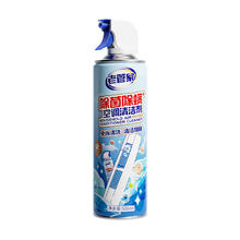 老管家 洗空调清洗剂 2盒 500ml 2瓶 +集水袋券后11.8元