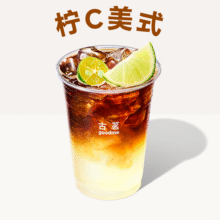 美团 古茗【新品预售】柠C美式原价12元现价6.9元