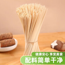 鸡蛋挂面 爽滑劲道 200g 1包1.99元包邮