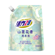 88vip：活力28山茶花洗衣花香2kg*2件11.8元、合5.9元/件