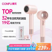 京东PLUS：康夫 F9 电吹风 粉色162.32元