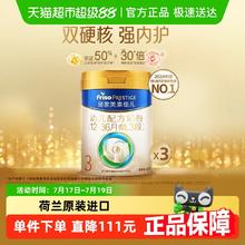 Friso PRESTIGE 皇家美素佳儿 幼儿配方奶粉3段800g*3罐（送小车）券后958元
