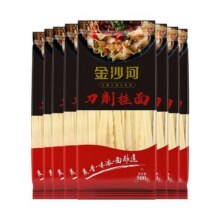 金沙河刀削面 挂面面条 油泼面烩面大碗宽面袋装整箱包邮裤袋面食9.9元