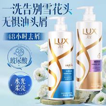 力士 水润玻尿酸 400g券后10.9元