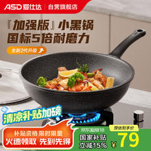 爱仕达 新不粘麦饭石色炒锅28cm平底电磁炉通用炒菜锅CL28S31WG券后36.62元