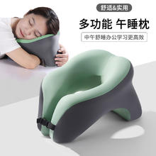 U型枕午睡枕 记忆棉学生脖枕 仰睡U形枕28.9元