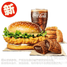 美团外卖 汉堡王 【新品】皇金鸡腿堡单人餐兑换券·1张 多店可用原价60元 现价24.9元