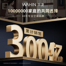 华凌 空调双排神机二代35HE1Ⅱ一级大1.5匹1431.2元