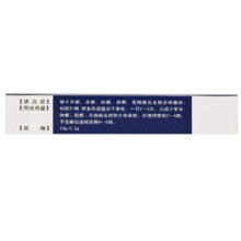 太平 酮康唑乳膏 10g:0.2g、1盒装2.99元（需领券）
