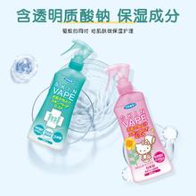 摆脱蚊虫困扰！日本VAPE未来驱蚊水喷雾柑橘味 200ml￥13.81