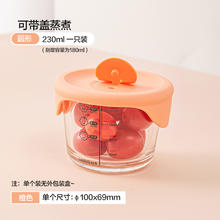 LOCK&LOCK 宝宝辅食碗 230ml×339元