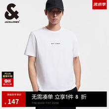 杰克琼斯 杰克·琼斯 男士短袖T恤 A06 本白色 XL券后98.4元