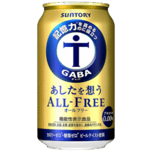 三得利 ALL-FREE为明天着想无醇啤酒 0糖0卡0酒精 350ml（25年9月过期）20.9元