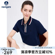 navigare 纳维凯尔 女士POLO衫 夏季新品凉感翻领短袖体恤衫233.12元