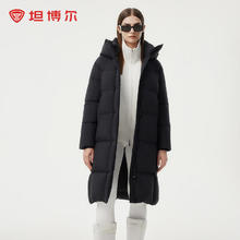 坦博尔 羽绒服（满送价值99短袖） 最后四小时！券后569.89元
