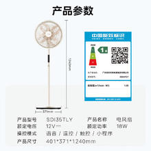 美的 直流变频电风扇落地扇幸运草安睡风扇一级能效轻音 升级大网圈 变频轻音语音智控 幸运草MAX296.65元