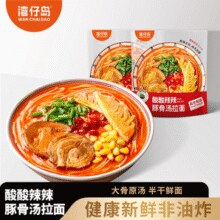 鲜香醇厚！湾仔岛 日式大骨汤拉面/酸酸辣辣豚骨汤/草本鸡汤拉面 132g￥3.32