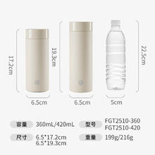富光 纯钛保温杯 远山灰 420ml128元