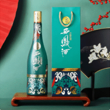 西凤酒 1964纪念版礼盒 55度绵柔凤香型白酒礼盒 500mL*2瓶新低264元包邮