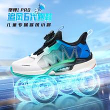 安踏 ANTA 追风6.0校园竞训儿童跑步鞋162元