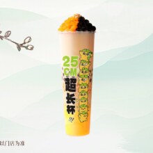 快乐番薯 M84【专享】超长杯三拼奶茶7.9元
