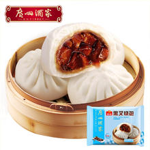 60年坚果老牌！ 天虹牌 原味大杏仁巴旦木仁 450g￥39.92
