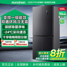 容声 onshen 容声 515升十字对开四开门一级变频风冷无霜冰箱1581元