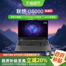 联想 Lenovo G5000 2024款 十三代酷睿版 15.6英寸 轻薄本 灰色5159.2元