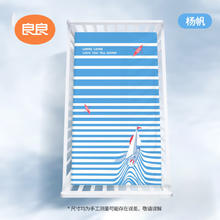 良良 婴儿竹纤维凉席宝宝幼儿园凉席（3色可选）59元