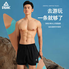 京东PLUS：匹克 泳裤35.45元