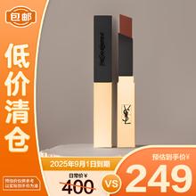 YSL 圣罗兰 YSL圣罗兰细管纯口红#1966 2.2g9.9元