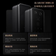 小米 Xiaomi 智能门锁M20Pro人脸识别猫眼指纹锁全自动电子锁防盗密码锁券后1491.76元
