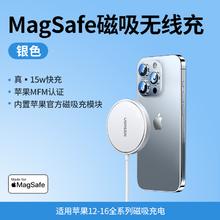 绿联 CD284 Magsafe磁吸无线充电器 15W199元