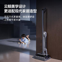 国家补贴、PLUS会员：云鲸 NARWAL S2 旗舰版 无线洗地机 YJSC0031281.86元