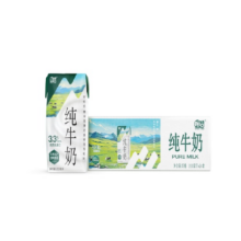 【详情更优惠秒杀价】辉山3.3g纯牛奶营养早餐畅饮装200ml*24盒39.9元