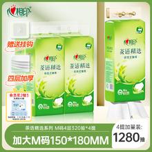 有券的上、PLUS会员：心相印 抽纸茶语精选320抽4提四层悬挂式大包面巾纸 整箱券后19.5元