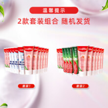 高露洁喜马雅拉盐套装牙膏12支（喜马盐牙膏112g*4+健白防蛀牙膏90g*8）24.11如有猫超99-10补贴后